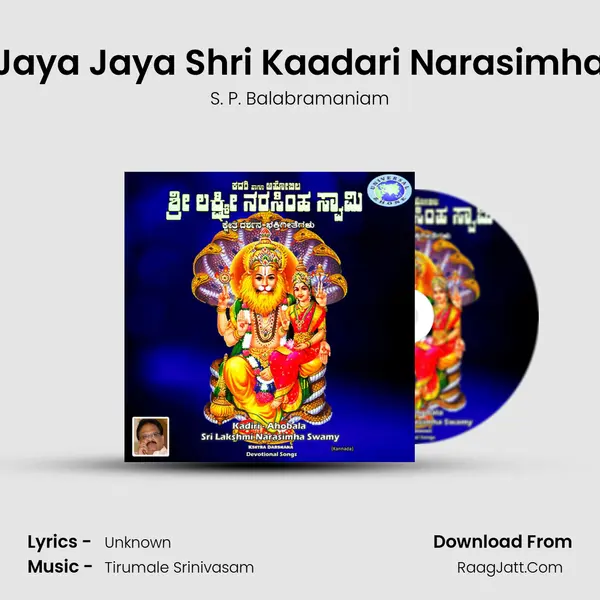 Jaya Jaya Shri Kaadari Narasimha MP3 Song by S. P. Balabramaniam Cover