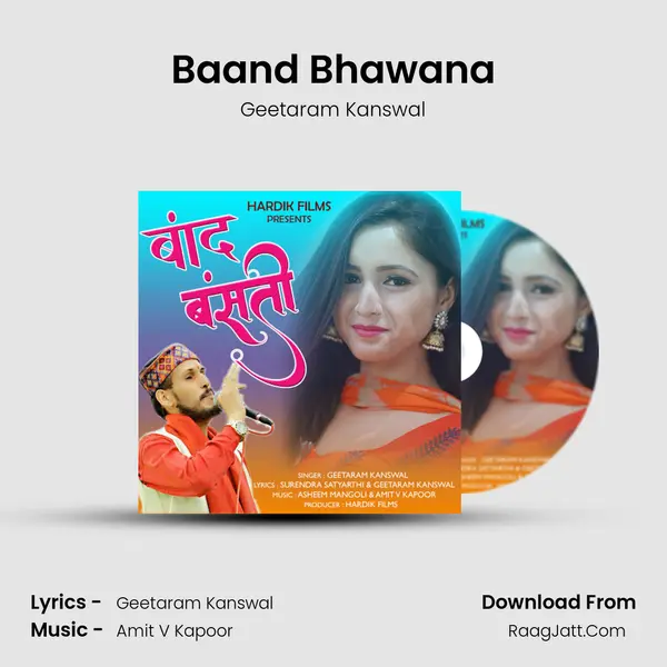 Baand Bhawana MP3 Song by Geetaram Kanswal Cover