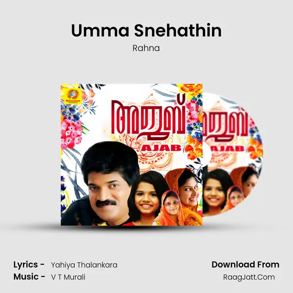 Umma Snehathin MP3 Song by Rahna Cover