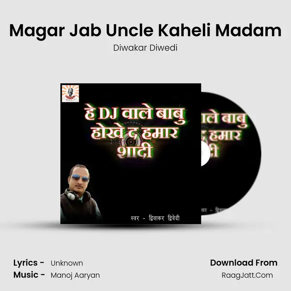 Magar Jab Uncle Kaheli Madam MP3 Song by Diwakar Diwedi Cover