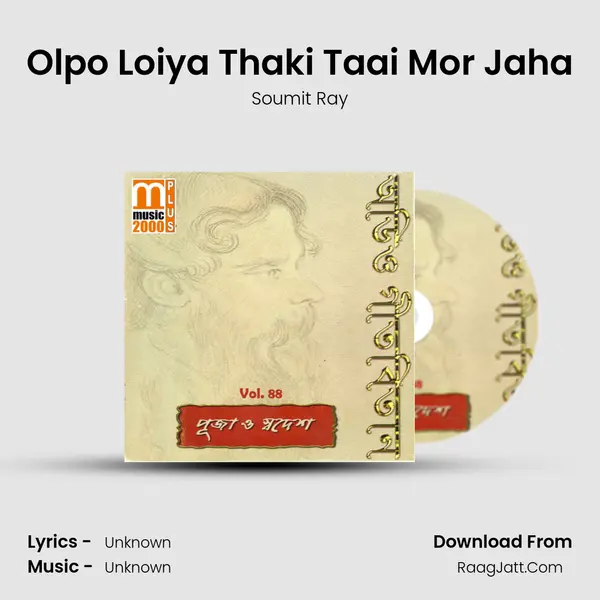 Olpo Loiya Thaki Taai Mor Jaha MP3 Song by Soumit Ray Cover