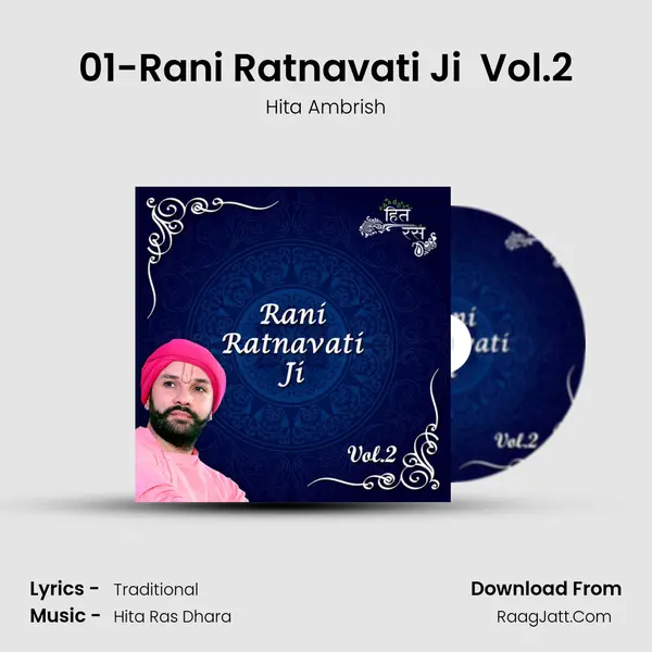 01-Rani Ratnavati Ji (Bhaktmaal Katha) Vol.2 MP3 Song by Hita Ambrish Cover
