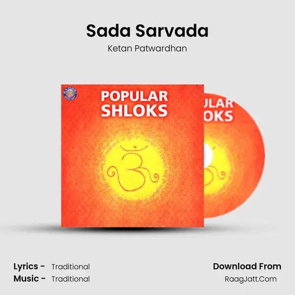 Sada Sarvada MP3 Song by Ketan Patwardhan Cover