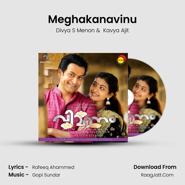 Meghakanavinu MP3 Song by Divya S Menon Cover