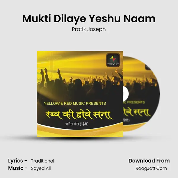 Mukti Dilaye Yeshu Naam MP3 Song by Pratik Joseph Cover