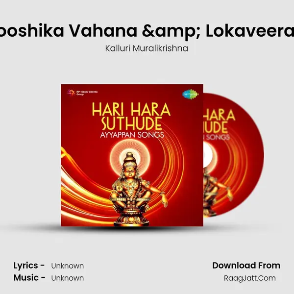 Mooshika Vahana & Lokaveeram Cover