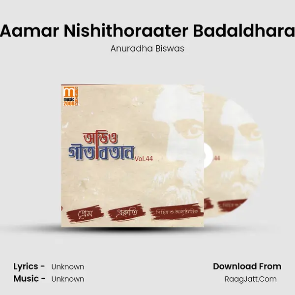Aamar Nishithoraater Badaldhara MP3 Song by Anuradha Biswas Cover
