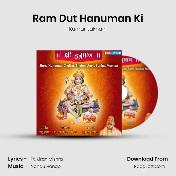 Ram Dut Hanuman Ki MP3 Song by Kumar Lakhani Cover