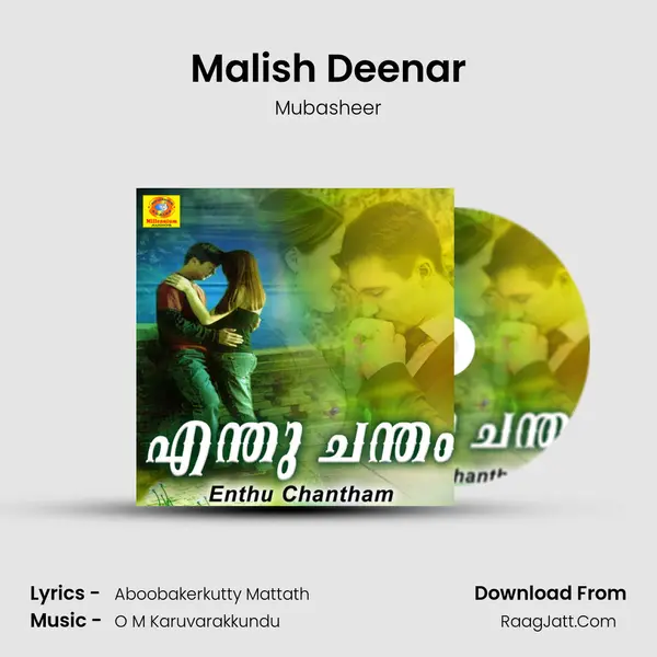 Malish Deenar MP3 Song by Mubasheer Cover
