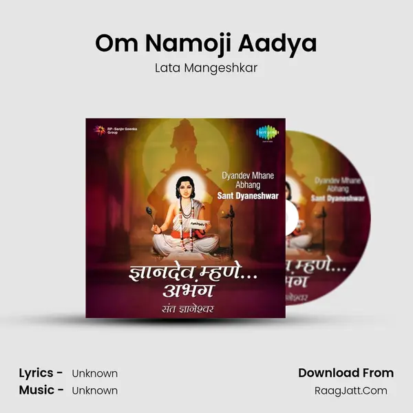 Om Namoji Aadya MP3 Song by Lata Mangeshkar Cover