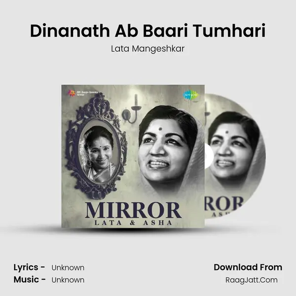 Dinanath Ab Baari Tumhari Cover