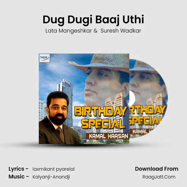 Dug Dugi Baaj Uthi Cover