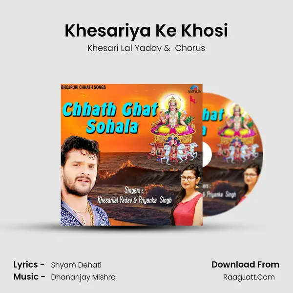 Khesariya Ke Khosi MP3 Song by Khesari Lal Yadav Cover