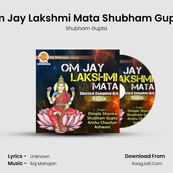 Om Jay Lakshmi Mata Shubham Gupta mp3 song