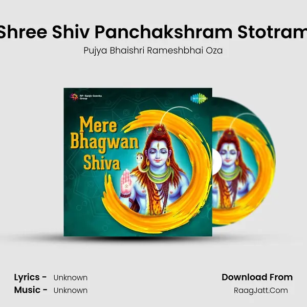 Shree Shiv Panchakshram Stotram Cover
