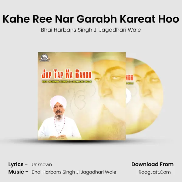 Kahe Ree Nar Garabh Kareat Hoo MP3 Song by Bhai Harbans Singh Ji Jagadhari Wale Cover