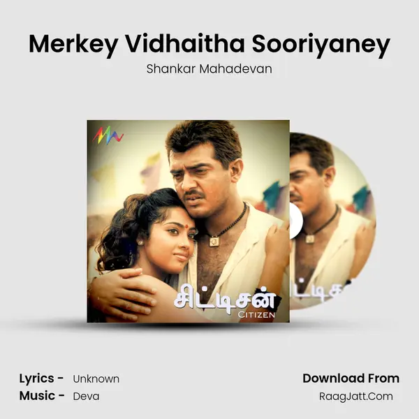 Merkey Vidhaitha Sooriyaney MP3 Song by Shankar Mahadevan Cover