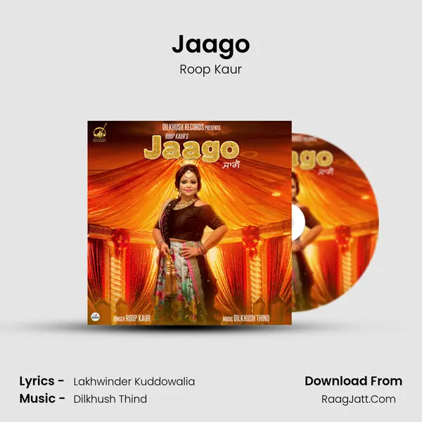 Jaago MP3 Song by Roop Kaur Cover
