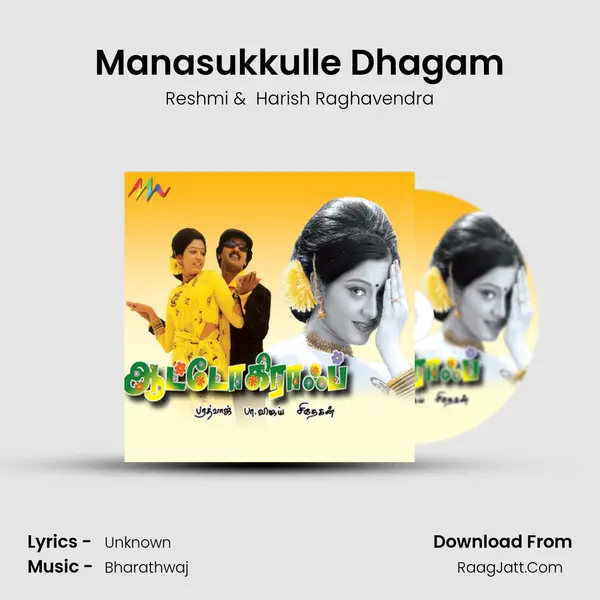 Manasukkulle Dhagam MP3 Song by Reshmi Cover