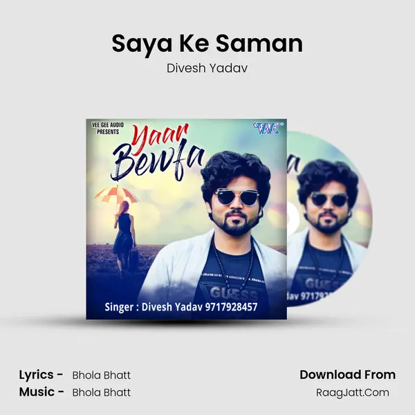 Saya Ke Saman MP3 Song by Divesh Yadav Cover