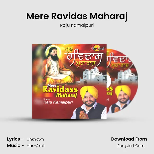 Mere Ravidas Maharaj mp3 song