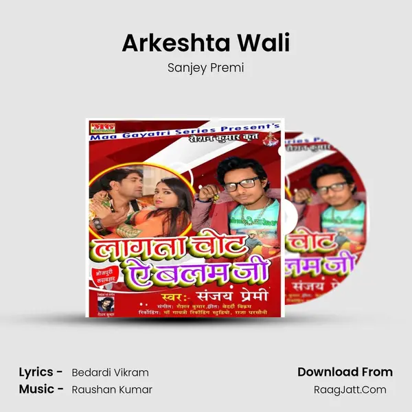 Arkeshta Wali mp3 song