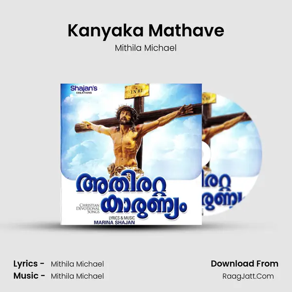 Kanyaka Mathave MP3 Song by Mithila Michael Cover
