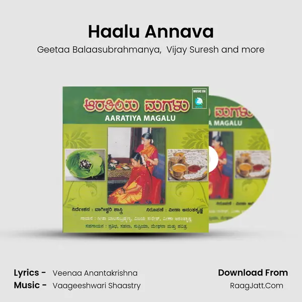 Haalu Annava MP3 Song by Geetaa Balaasubrahmanya Cover