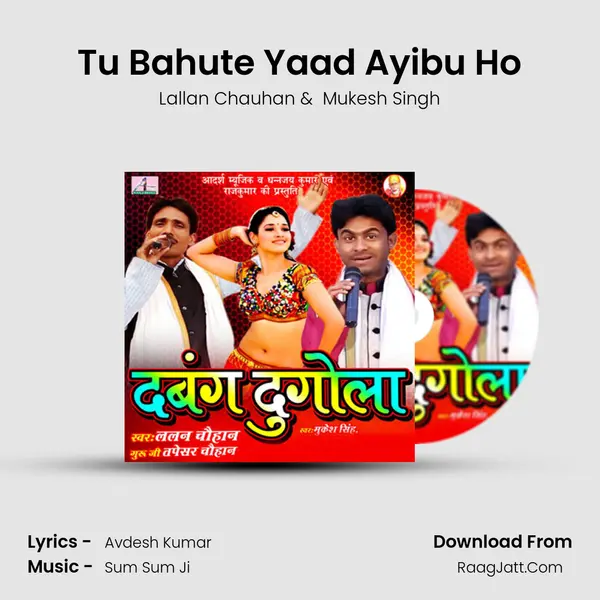 Tu Bahute Yaad Ayibu Ho MP3 Song by Lallan Chauhan Cover
