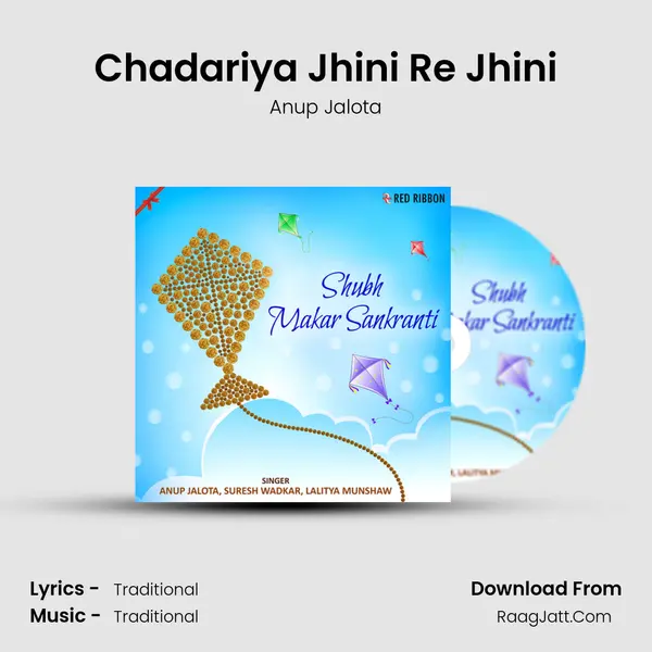 Chadariya Jhini Re Jhini Cover