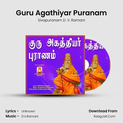 Guru Agathiyar Puranam - Sivapuranam D. V. Ramani