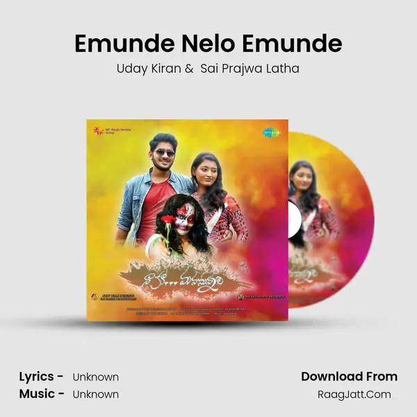 Emunde Nelo Emunde MP3 Song by Uday Kiran Cover