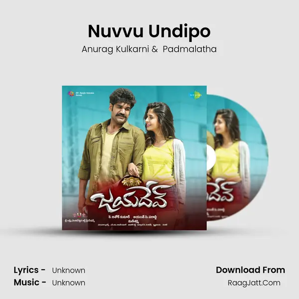 Nuvvu Undipo MP3 Song by Anurag Kulkarni Cover