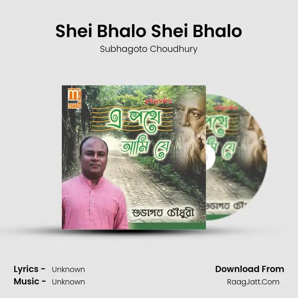 Shei Bhalo Shei Bhalo MP3 Song by Subhagoto Choudhury Cover