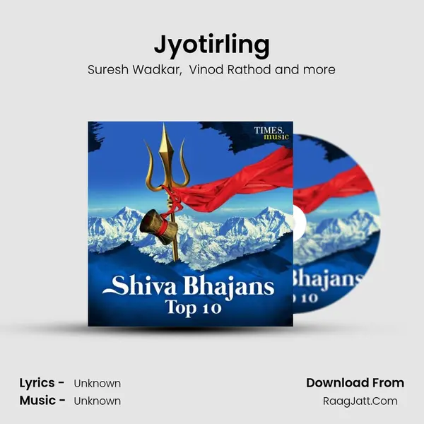 Jyotirling MP3 Song by Suresh Wadkar Cover