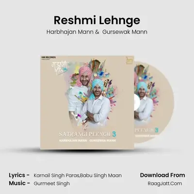 Reshmi Lehnge mp3 song