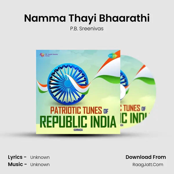 Namma Thayi Bhaarathi MP3 Song by P.B. Sreenivas Cover