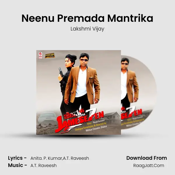 Neenu Premada Mantrika MP3 Song by Lakshmi Vijay Cover