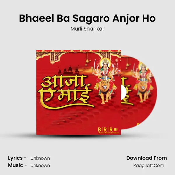 Bhaeel Ba Sagaro Anjor Ho MP3 Song by Murli Shankar Cover