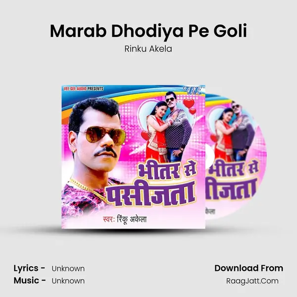 Marab Dhodiya Pe Goli MP3 Song by Rinku Akela Cover