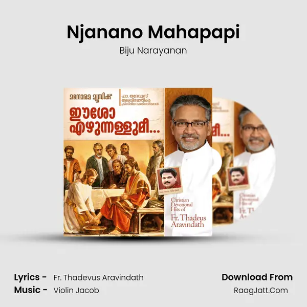 Njanano Mahapapi MP3 Song by Biju Narayanan Cover