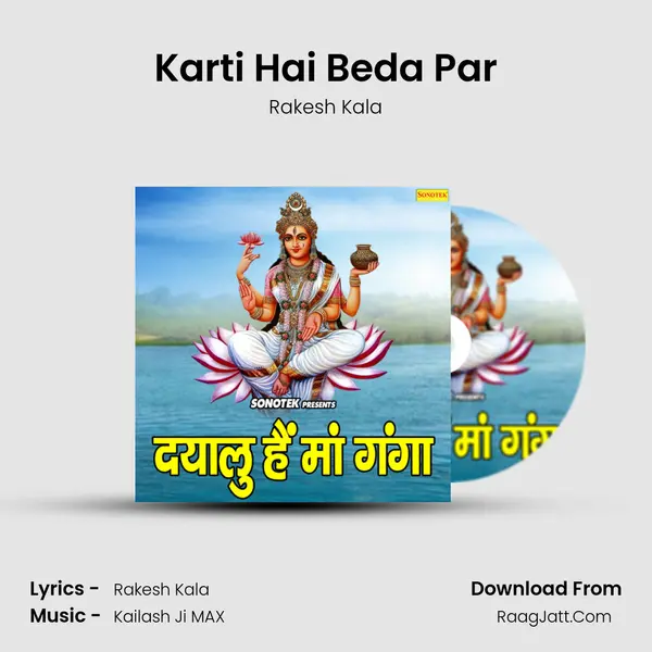 Karti Hai Beda Par Cover