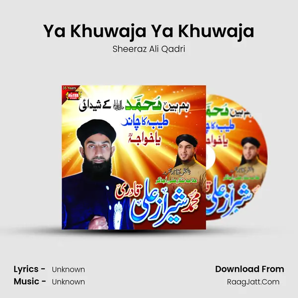 Ya Khuwaja Ya Khuwaja MP3 Song by Sheeraz Ali Qadri Cover