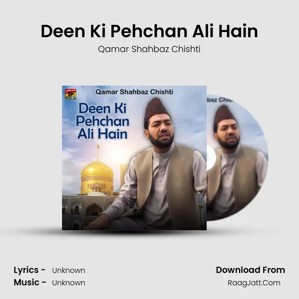 Deen Ki Pehchan Ali Hain - Single - Qamar Shahbaz Chishti