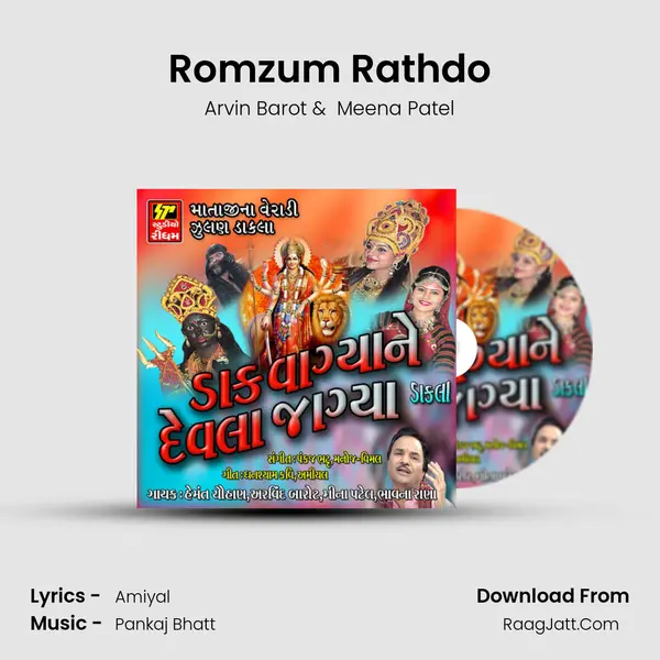 Romzum Rathdo mp3 song