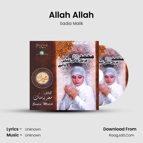 Allah Allah MP3 Song by Sadia Malik Cover