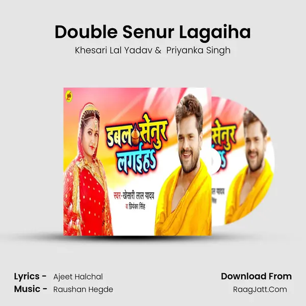 Double Senur Lagaiha - Khesari Lal Yadav