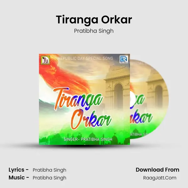 Tiranga Orkar mp3 song