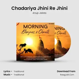Chadariya Jhini Re Jhini Cover