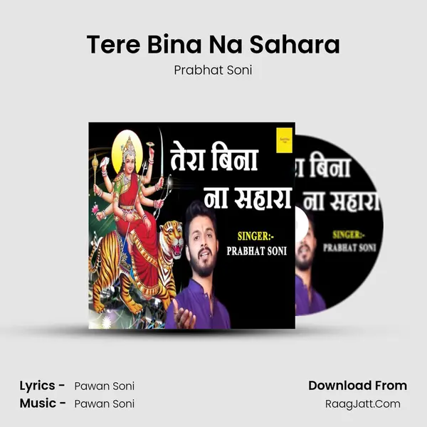 Tere Bina Na Sahara MP3 Song by Prabhat Soni Cover